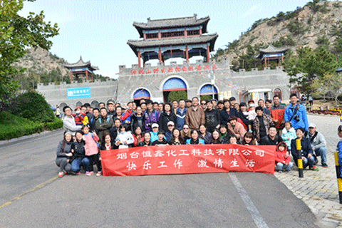 煙臺恒鑫化工游神雕山野生動物保護(hù)區(qū)